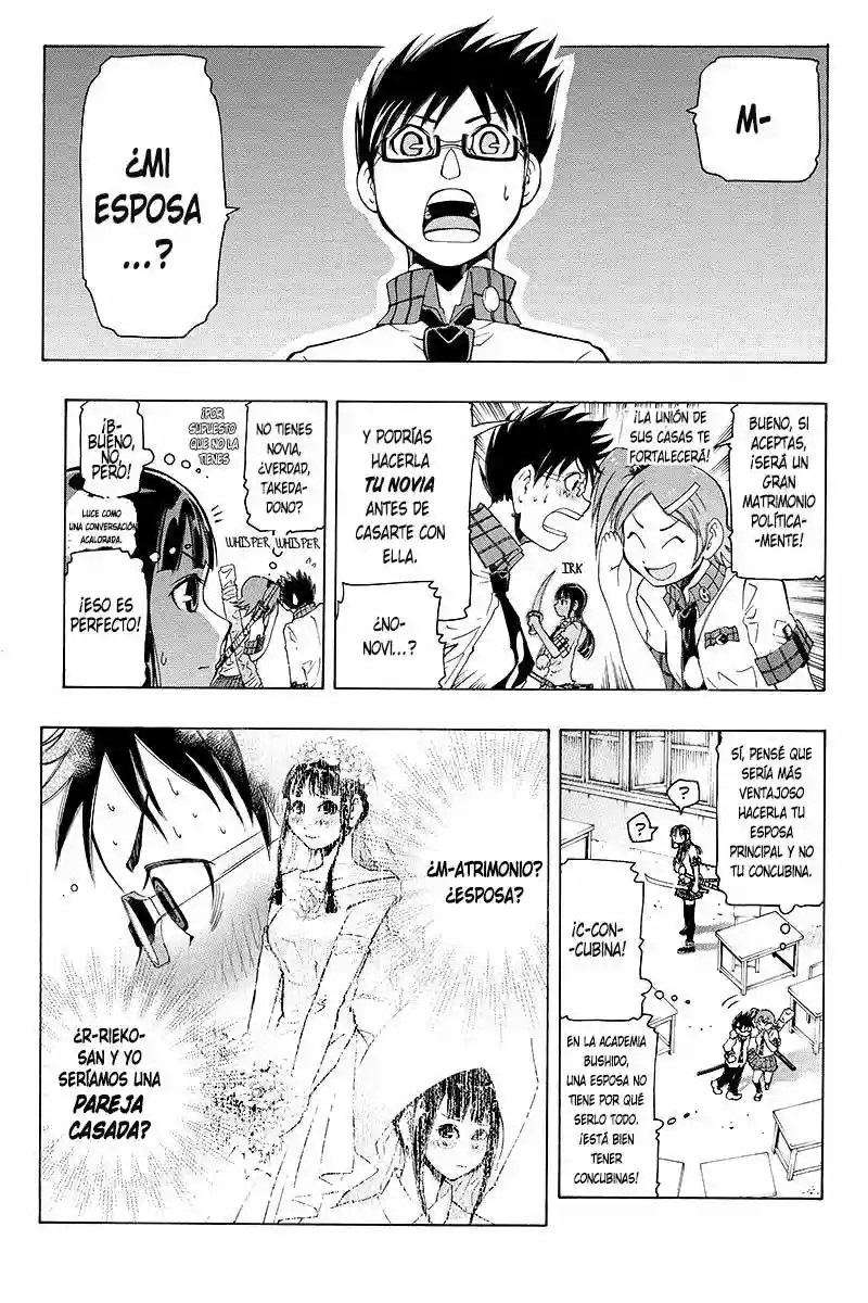 Take Dake Dake! - Takedakei Gentei Vol. 1 Ch. 3 第13页