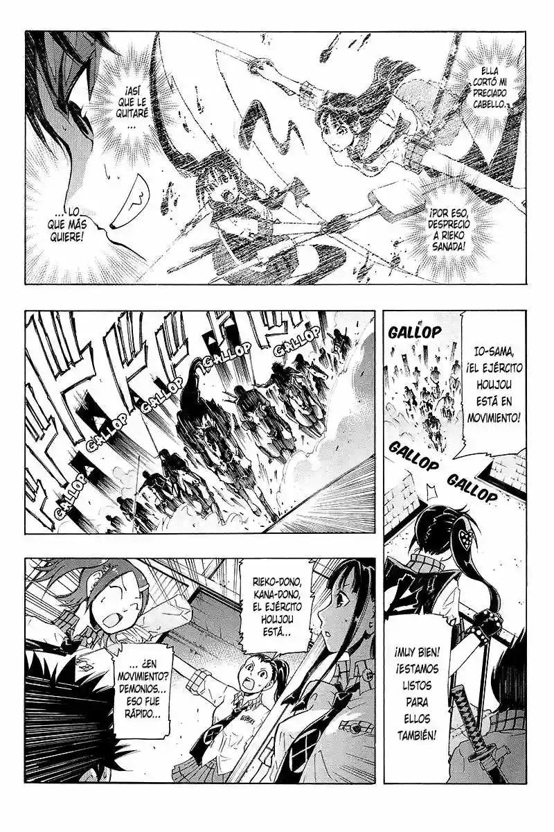 Take Dake Dake! - Takedakei Gentei Vol. 1 Ch. 3 第18页
