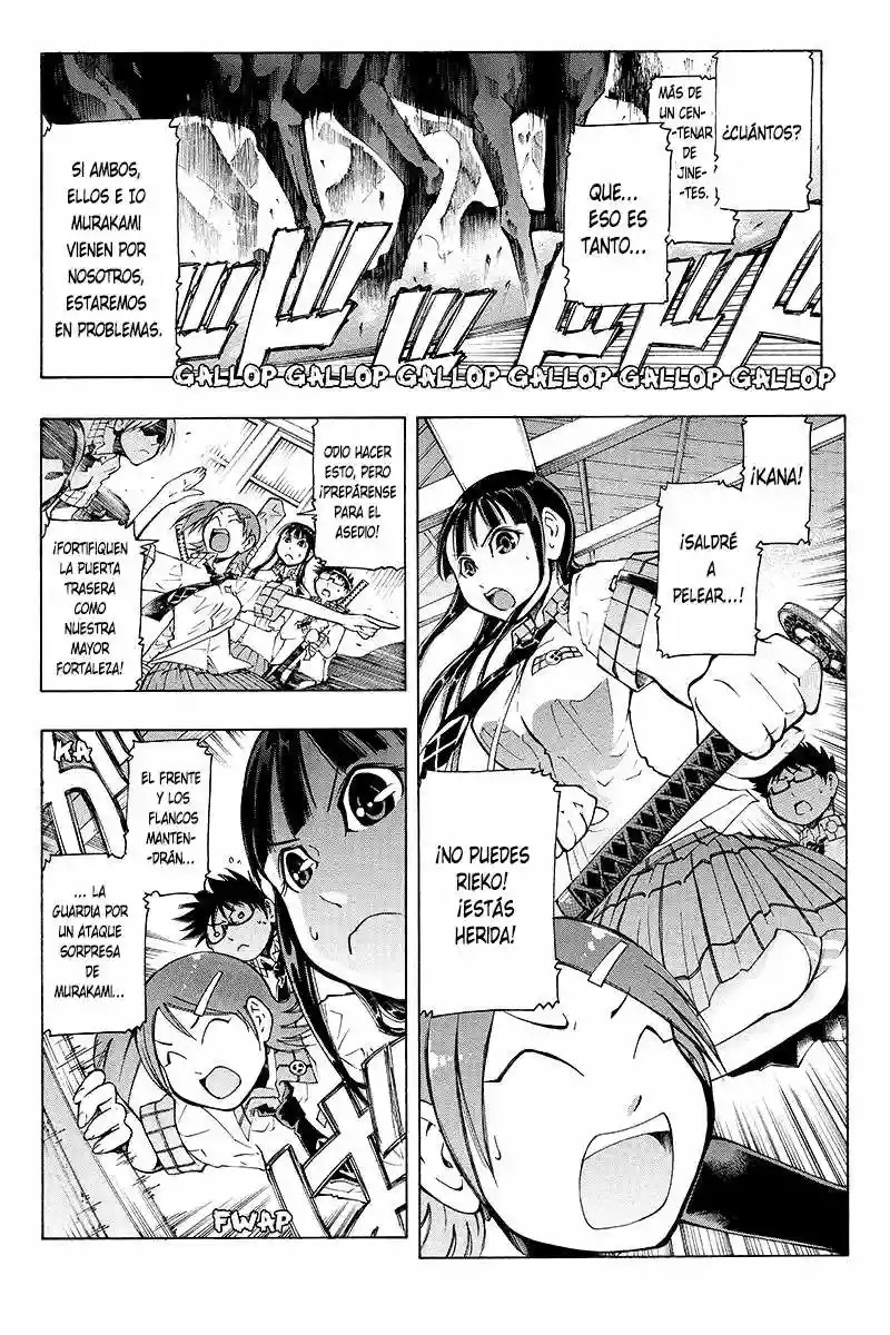 Take Dake Dake! - Takedakei Gentei Vol. 1 Ch. 3 第19页