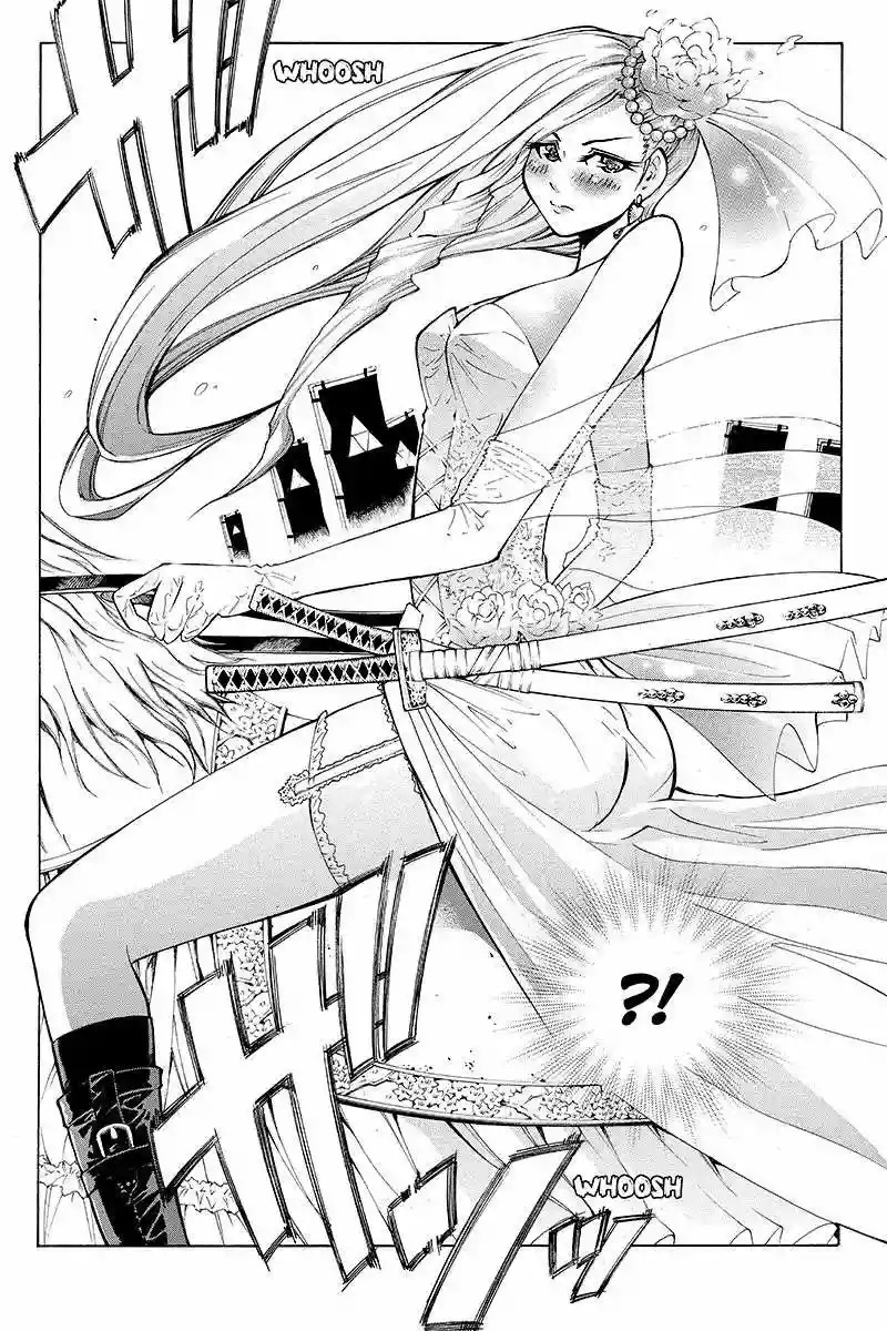 Take Dake Dake! - Takedakei Gentei Vol. 1 Ch. 3 第20页