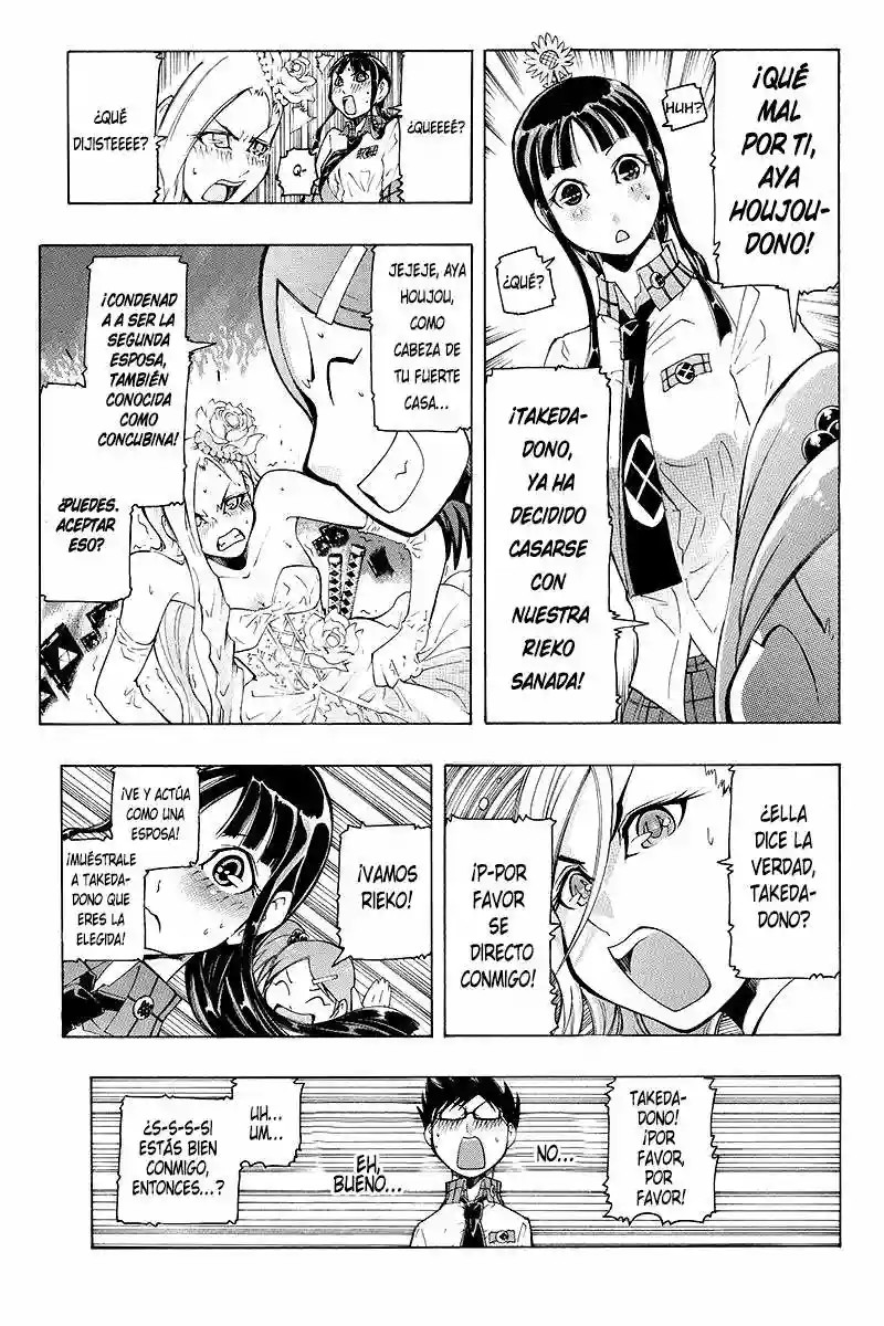 Take Dake Dake! - Takedakei Gentei Vol. 1 Ch. 3 第24页