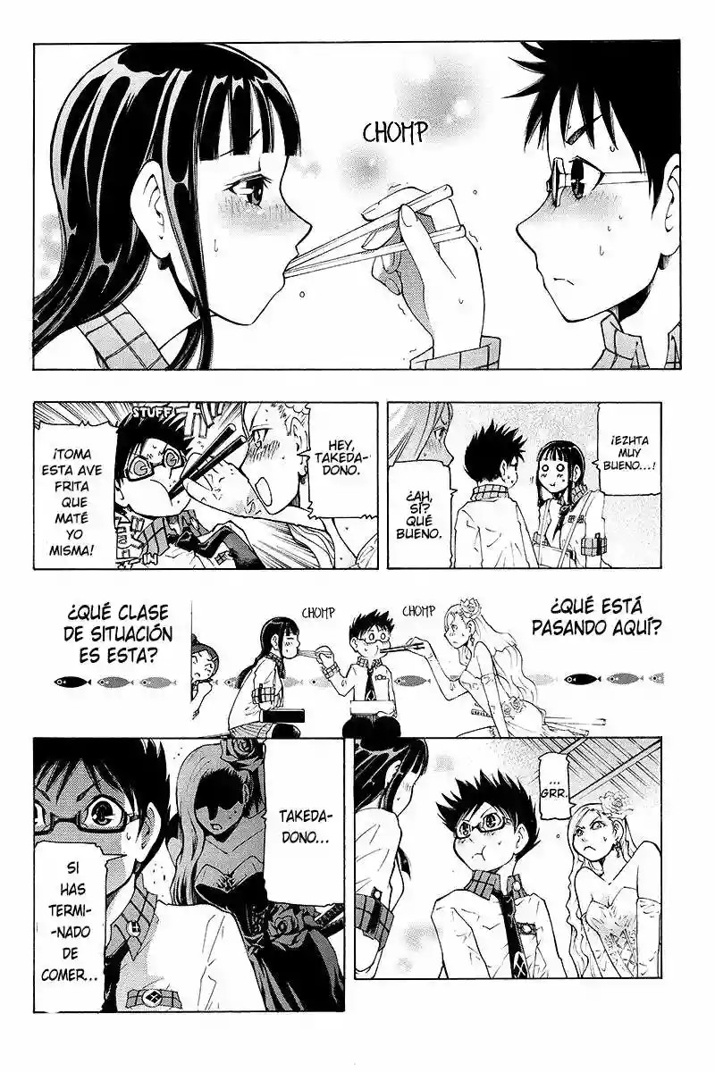 Take Dake Dake! - Takedakei Gentei Vol. 1 Ch. 3 第27页