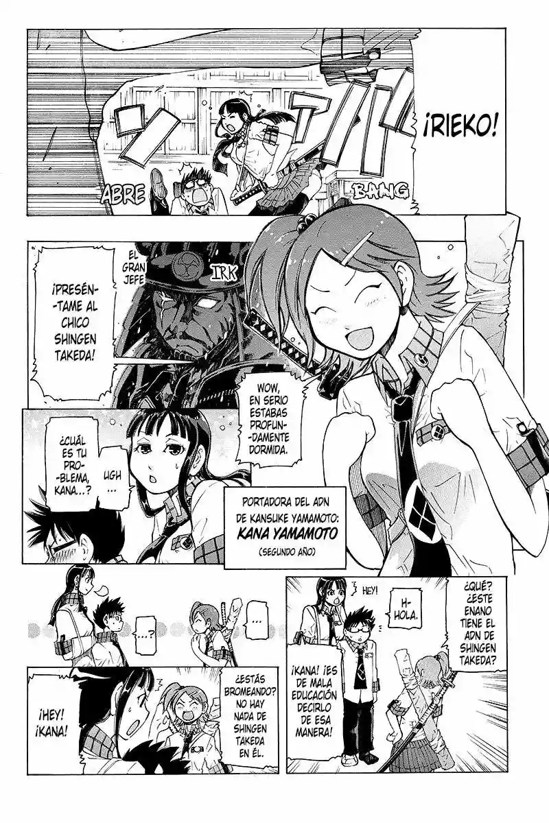 Take Dake Dake! - Takedakei Gentei Vol. 1 Ch. 3 第6页