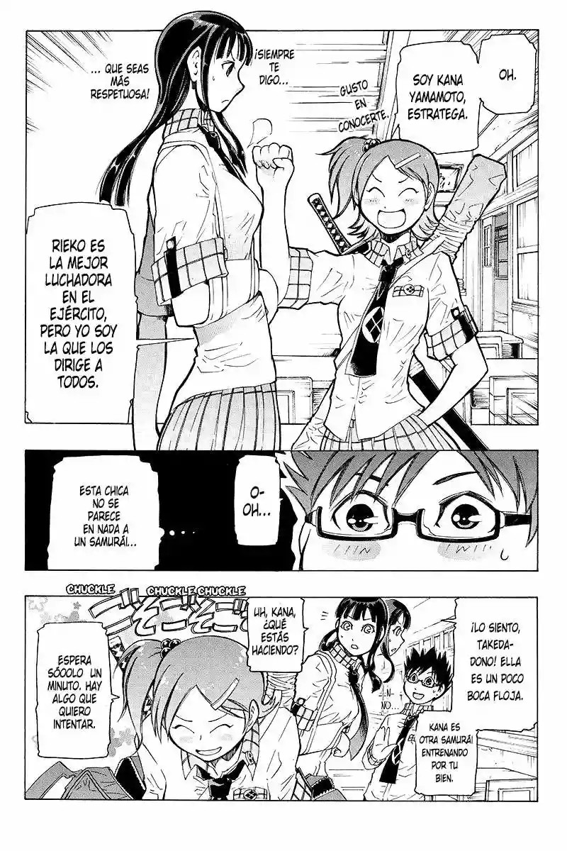 Take Dake Dake! - Takedakei Gentei Vol. 1 Ch. 3 第7页