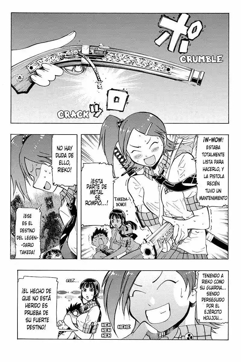 Take Dake Dake! - Takedakei Gentei Vol. 1 Ch. 3 第9页