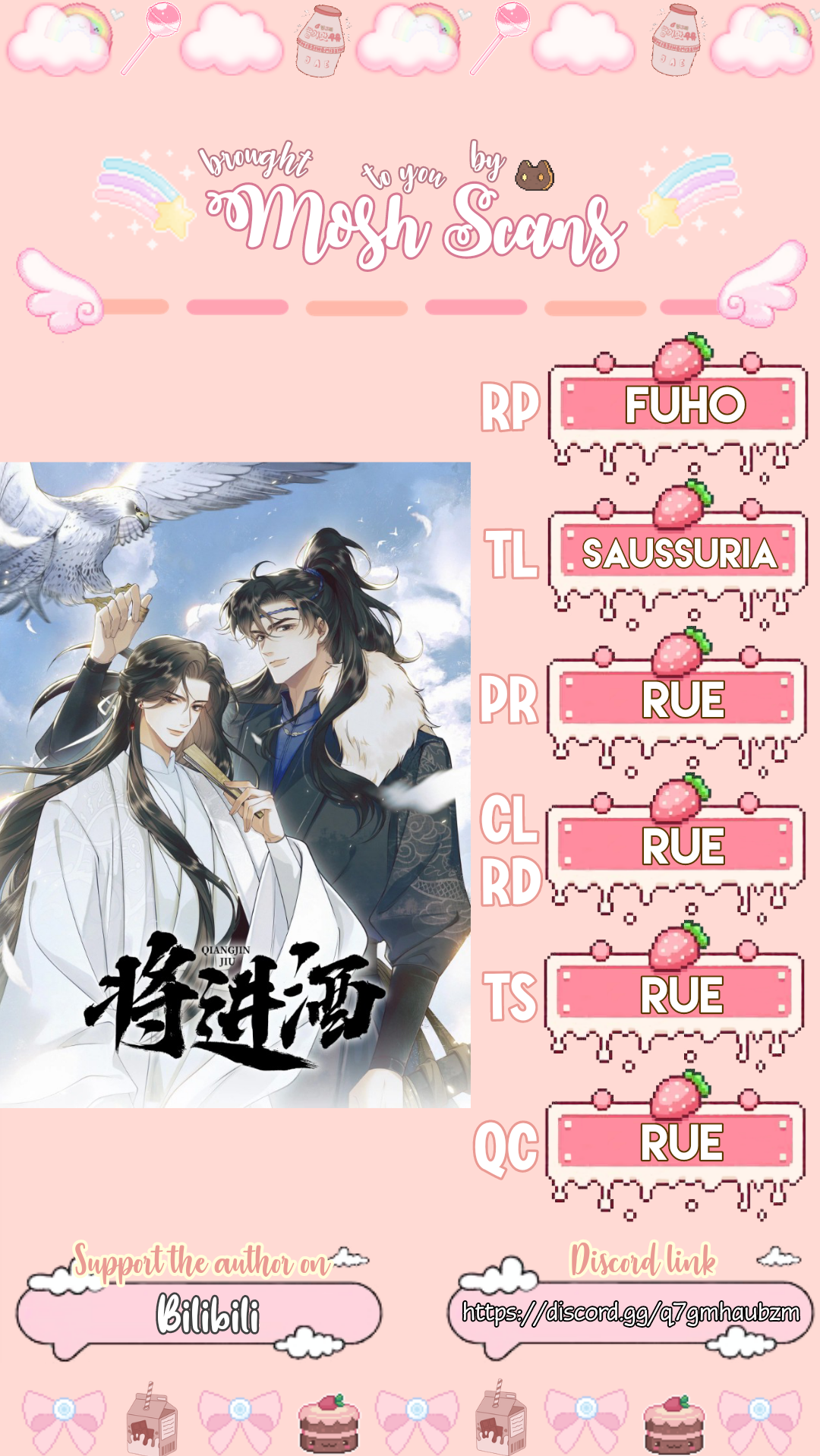 Qiang Jin Jiu (2024) Special 第3页