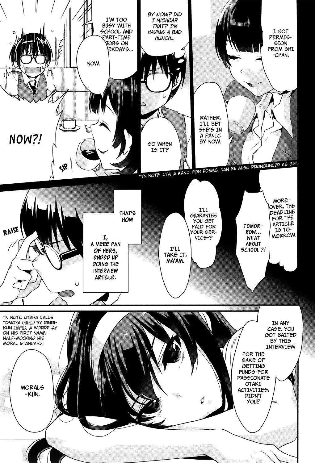 Saenai Kanojo (Heroine) no Sodatekata - Koisuru Metronome How to Soothe Her Sleepiness 第11页