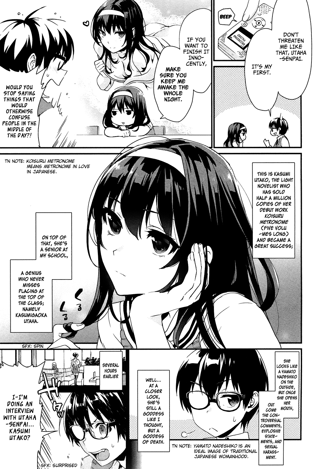 Saenai Kanojo (Heroine) no Sodatekata - Koisuru Metronome How to Soothe Her Sleepiness 第9页