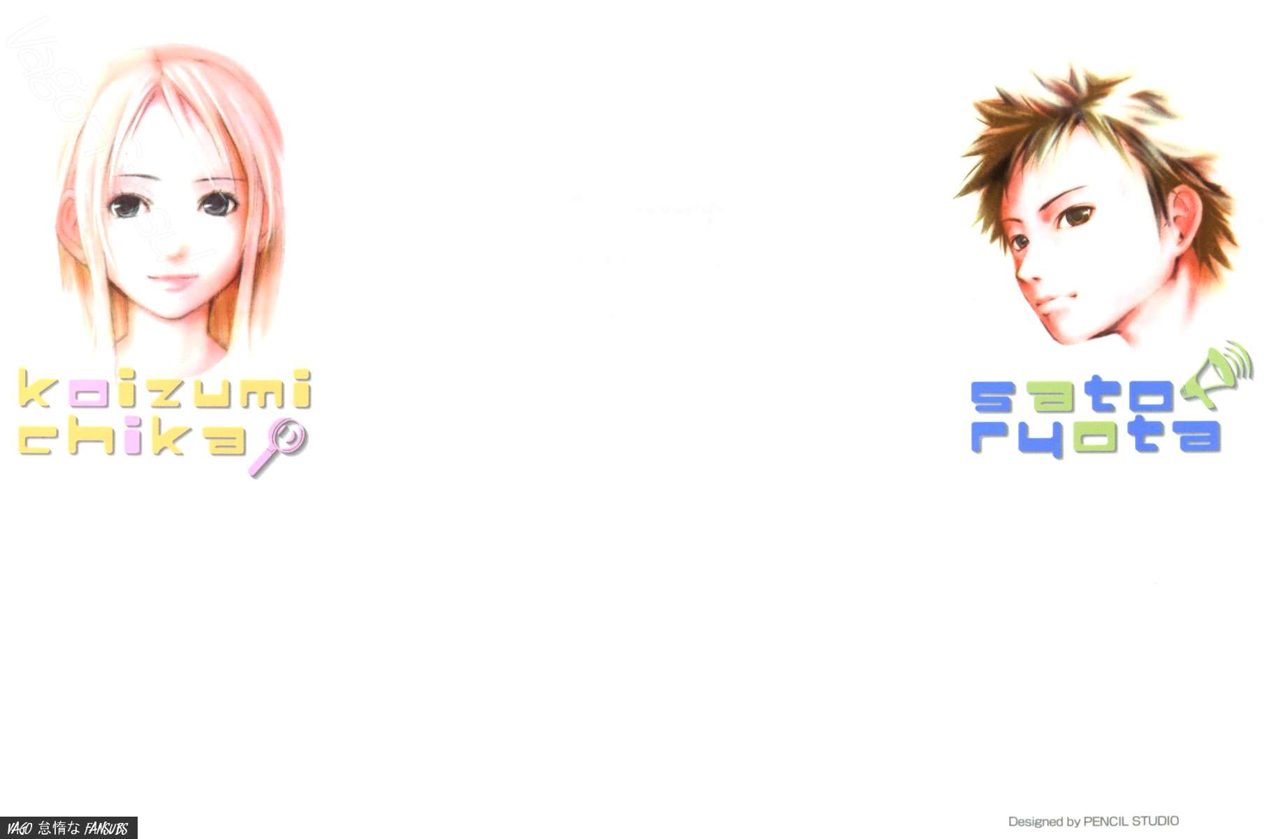 Kyou no 5 no 2 Morder e morder 第1页