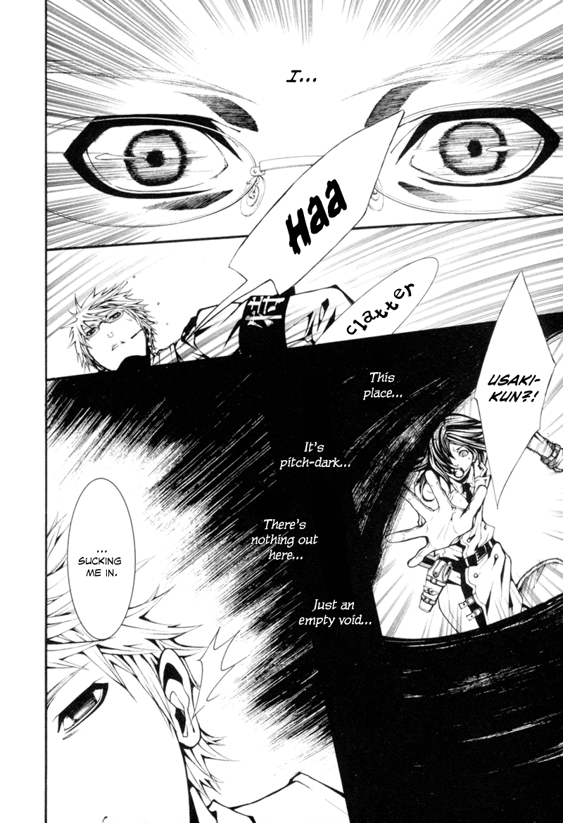 Dolls Vol. 1 Ch. 5 第10页
