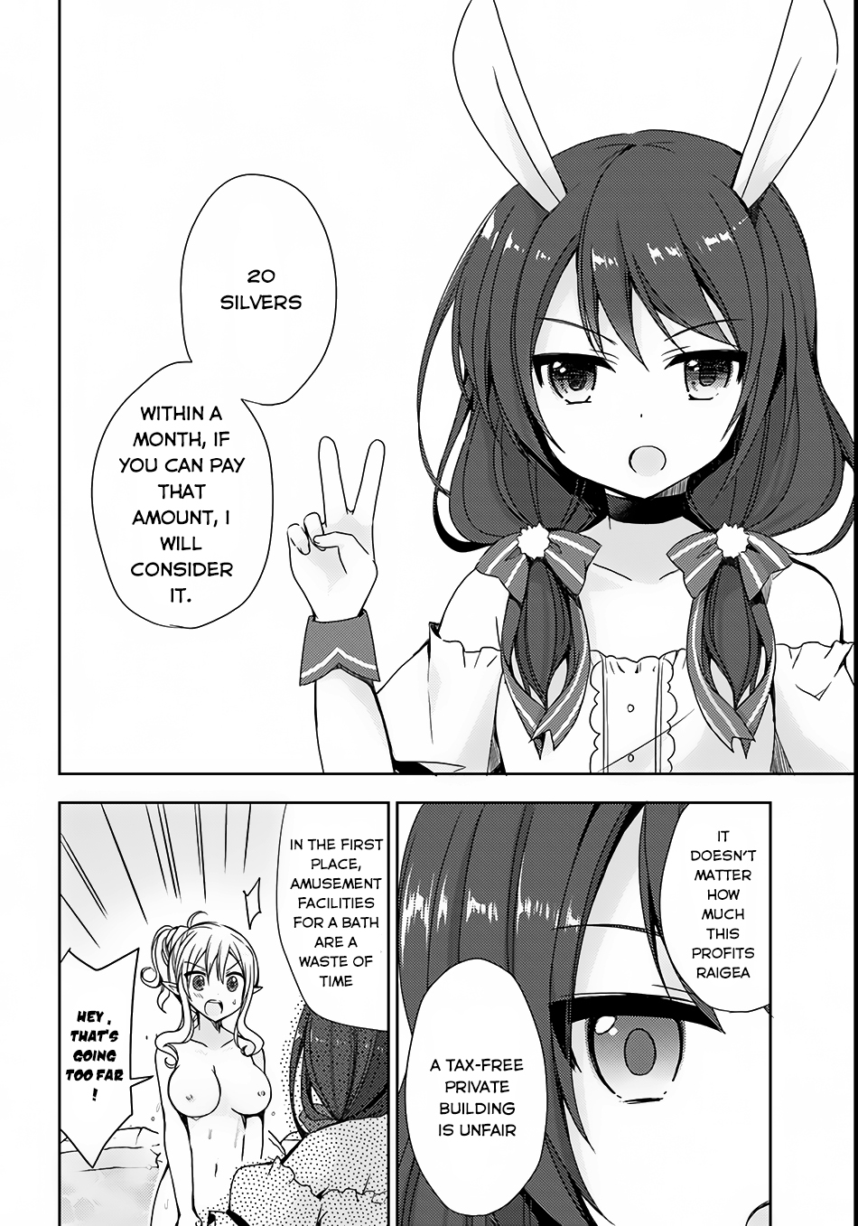 Isekai Onsen ni Tensei shita Ore no Kounou ga Tondemosugiru A Splendid Establishment 第21页