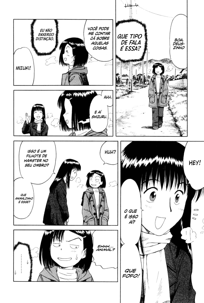 Mokke Vol. 1 Ch. 3 第12页