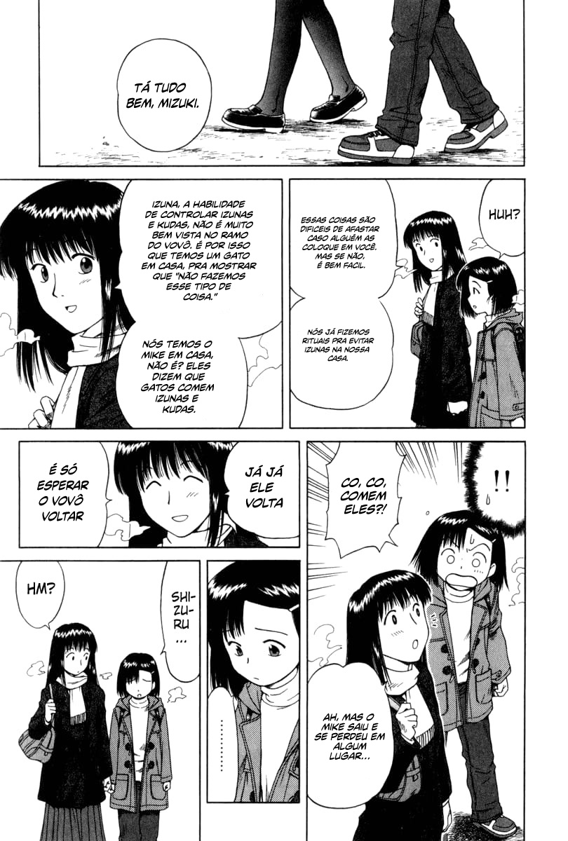 Mokke Vol. 1 Ch. 3 第15页
