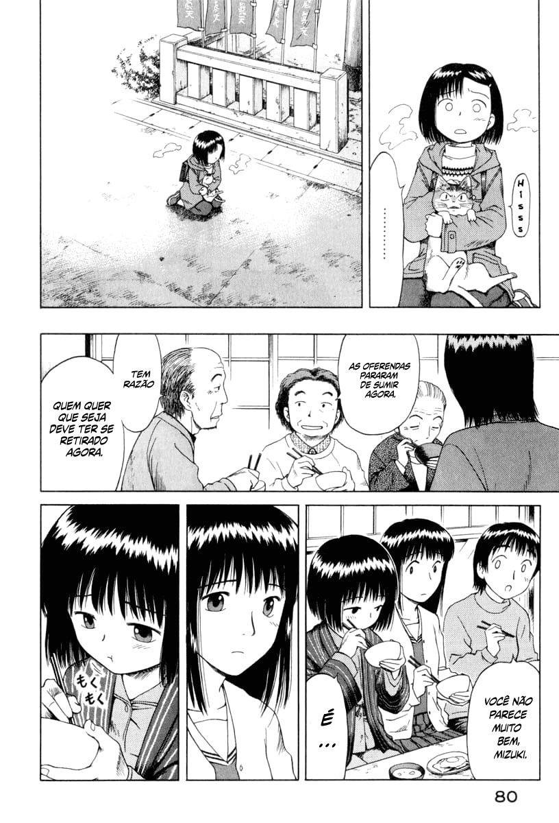 Mokke Vol. 1 Ch. 3 第26页
