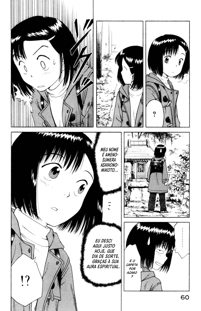 Mokke Vol. 1 Ch. 3 第6页