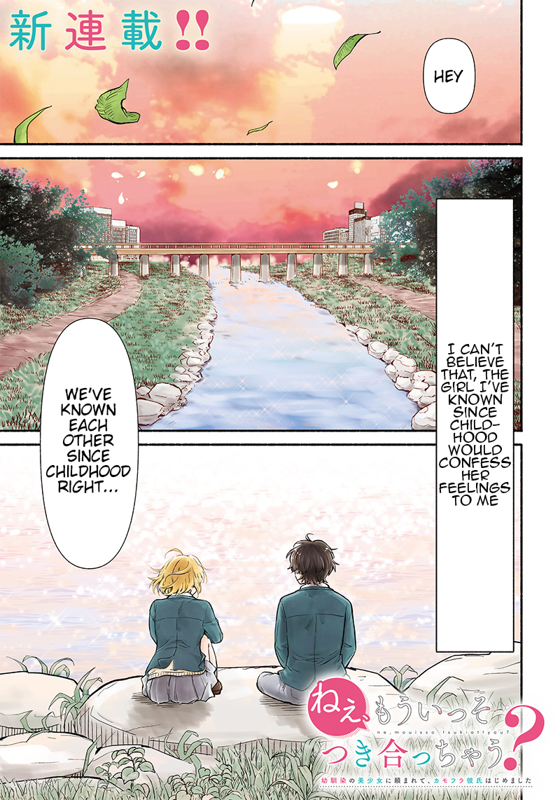 Nee, Mou Isso Tsukiacchau? Osananajimi no Bishoujo ni Tanomarete, Kamofura Kareshi Hajimemashita A childhood friend who has a bad relationship with other people 第2页