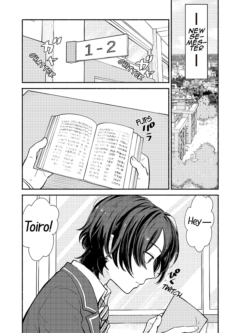 Nee, Mou Isso Tsukiacchau? Osananajimi no Bishoujo ni Tanomarete, Kamofura Kareshi Hajimemashita A childhood friend who has a bad relationship with other people 第14页