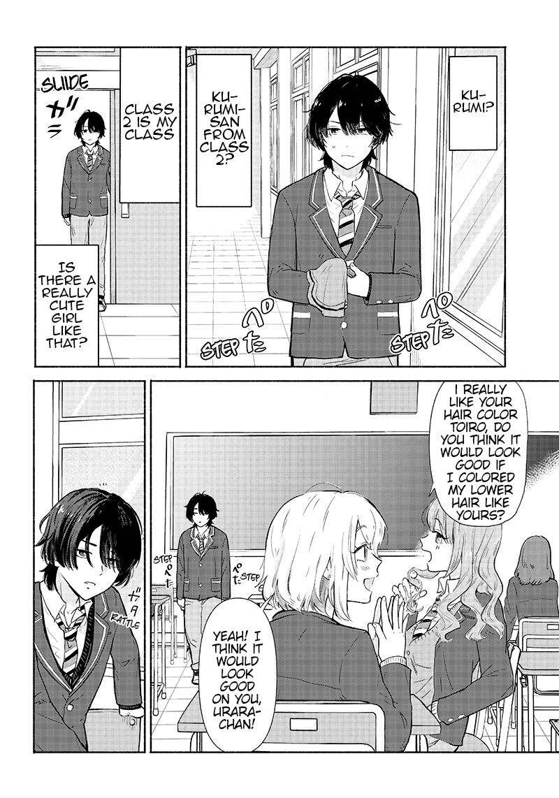 Nee, Mou Isso Tsukiacchau? Osananajimi no Bishoujo ni Tanomarete, Kamofura Kareshi Hajimemashita A childhood friend who has a bad relationship with other people 第17页