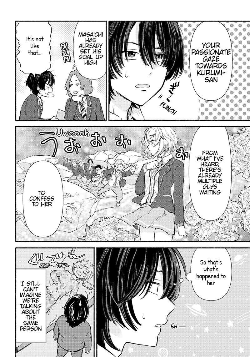 Nee, Mou Isso Tsukiacchau? Osananajimi no Bishoujo ni Tanomarete, Kamofura Kareshi Hajimemashita A childhood friend who has a bad relationship with other people 第21页