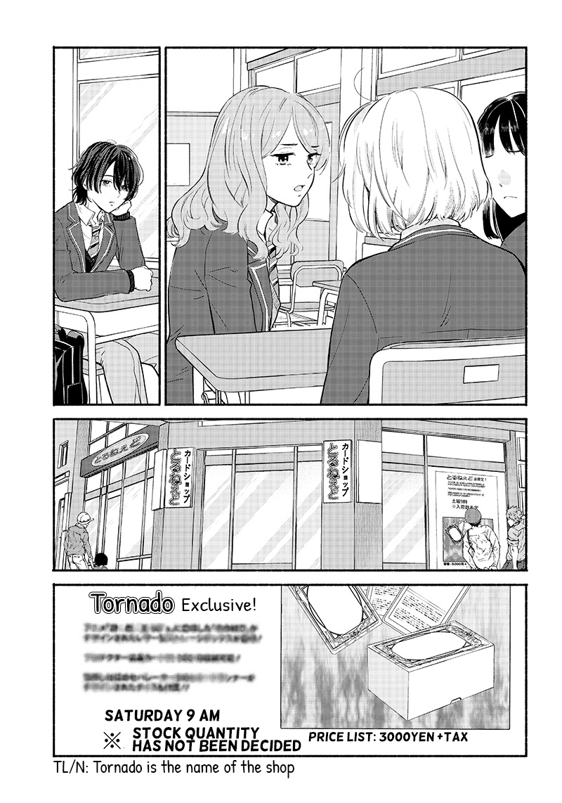 Nee, Mou Isso Tsukiacchau? Osananajimi no Bishoujo ni Tanomarete, Kamofura Kareshi Hajimemashita A childhood friend who has a bad relationship with other people 第32页
