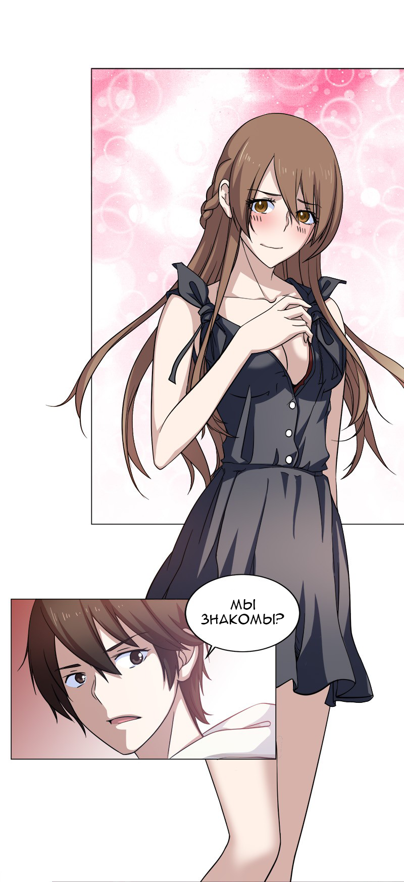 Treading on Fire, Yuwen Jun! Ch. 4 第12页