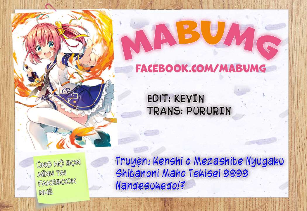 Kenshi wo Mezashite Nyuugaku shita no ni Mahou Tekisei 9999 nan desu kedo!? Vol. 1 Ch. 1 第34页