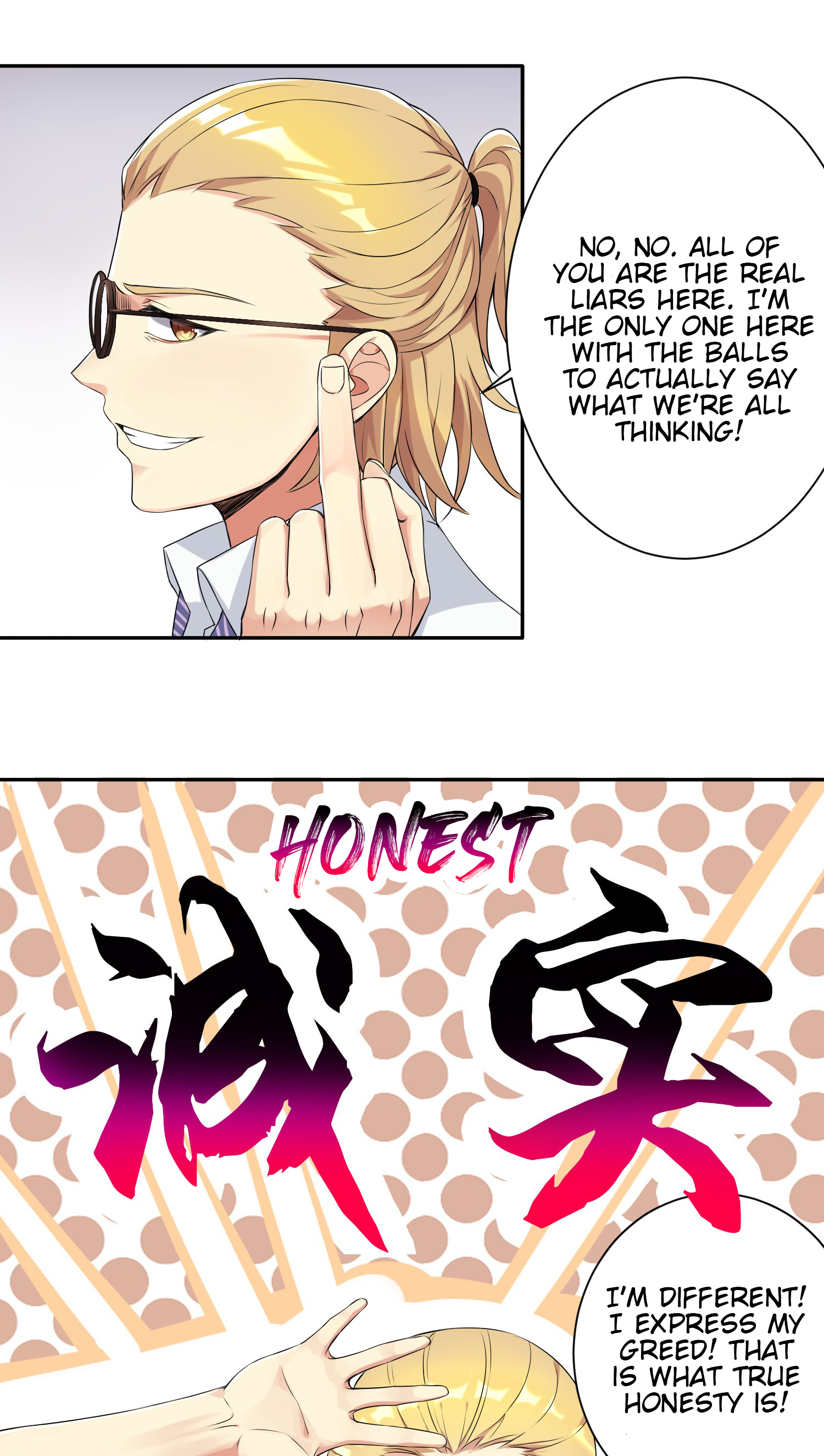 I'm My Own Girlfriend Honest Degenerates 第37页