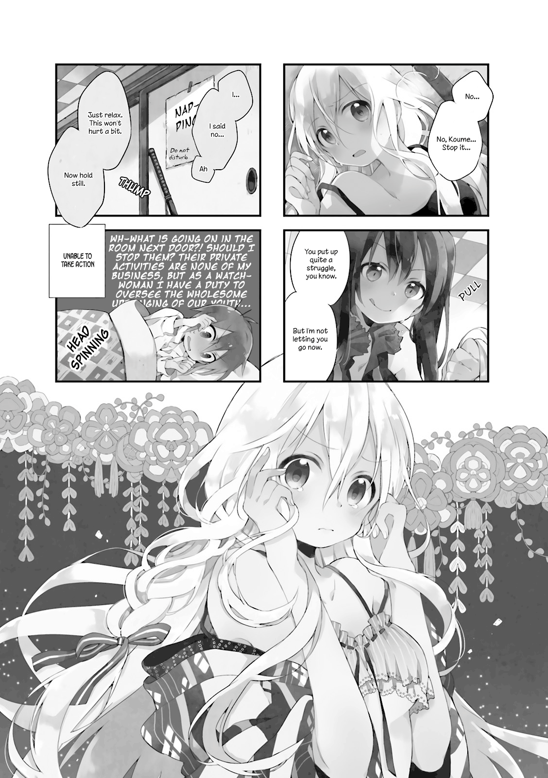 Urara Meirochou Vol. 1 Ch. 6 第1页