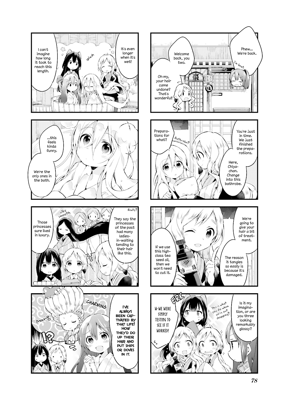 Urara Meirochou Vol. 1 Ch. 6 第10页