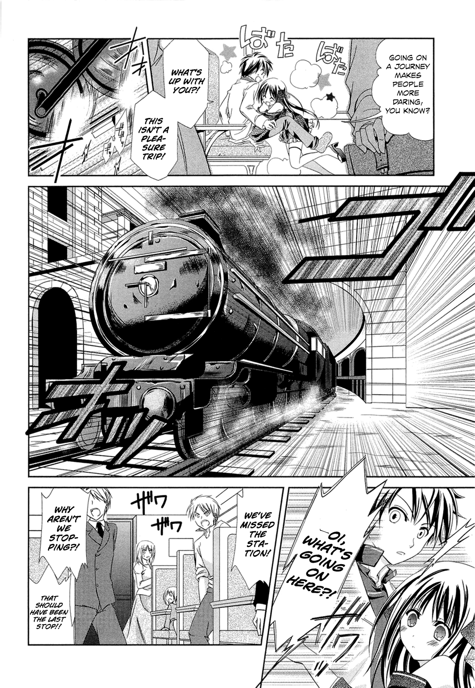Unbreakable Machine-Doll Prologue 第14页