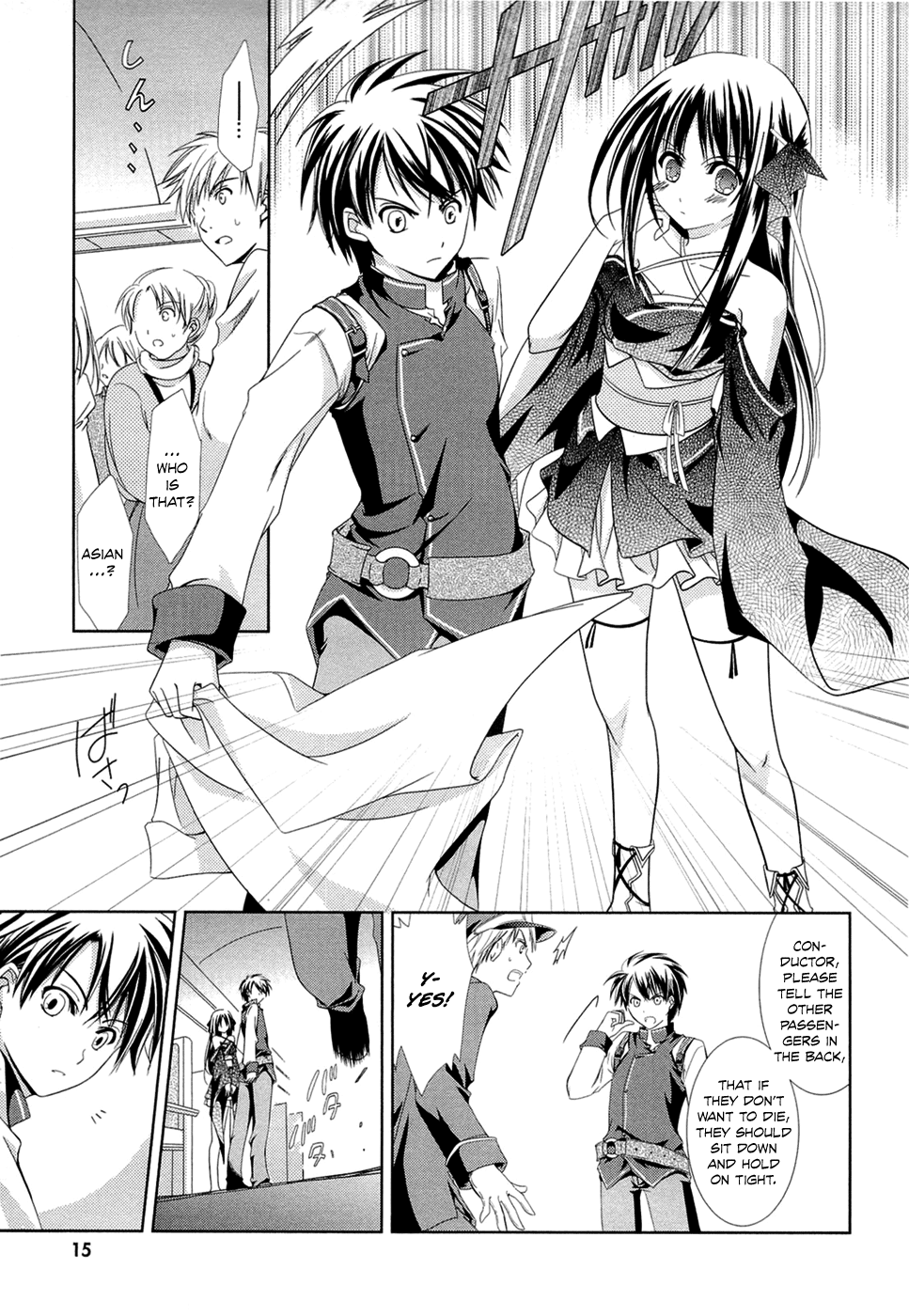 Unbreakable Machine-Doll Prologue 第17页