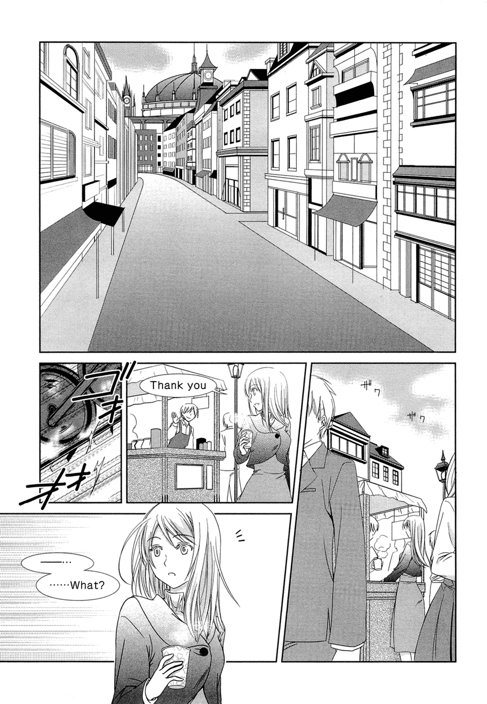 Unbreakable Machine-Doll Prologue 第19页