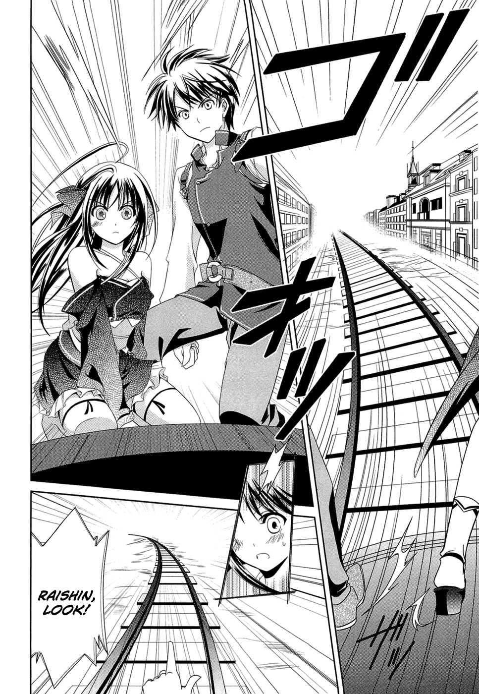 Unbreakable Machine-Doll Prologue 第20页