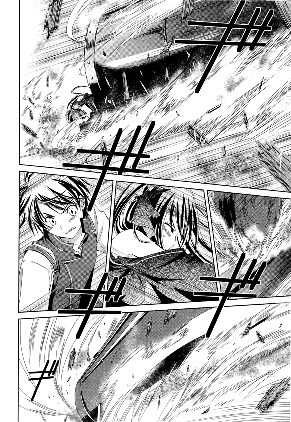 Unbreakable Machine-Doll Prologue 第27页