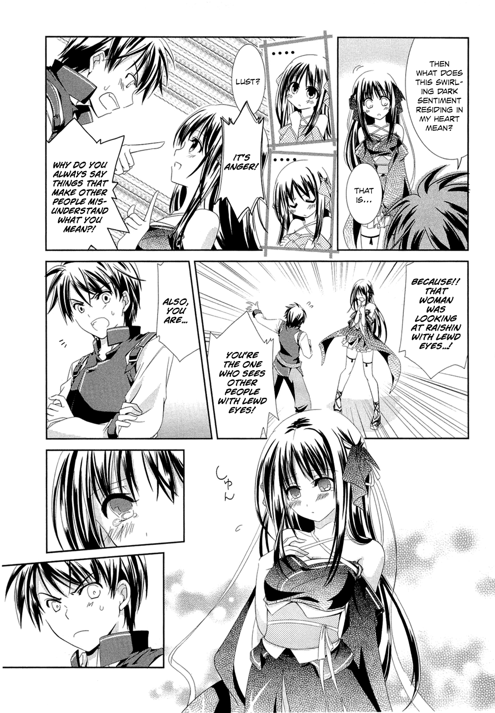 Unbreakable Machine-Doll Prologue 第34页