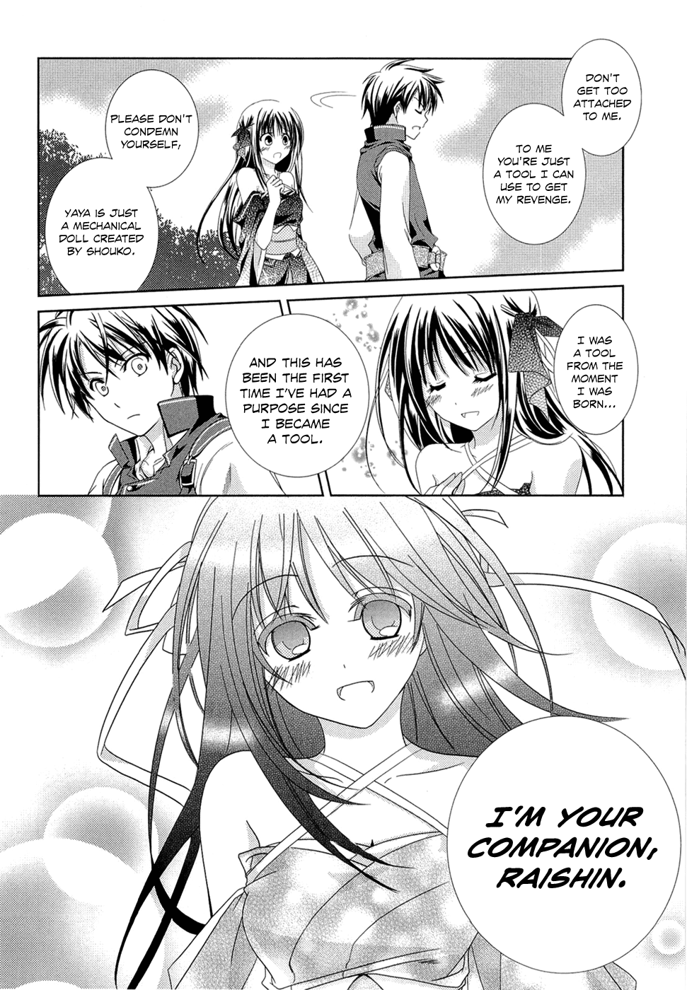 Unbreakable Machine-Doll Prologue 第39页
