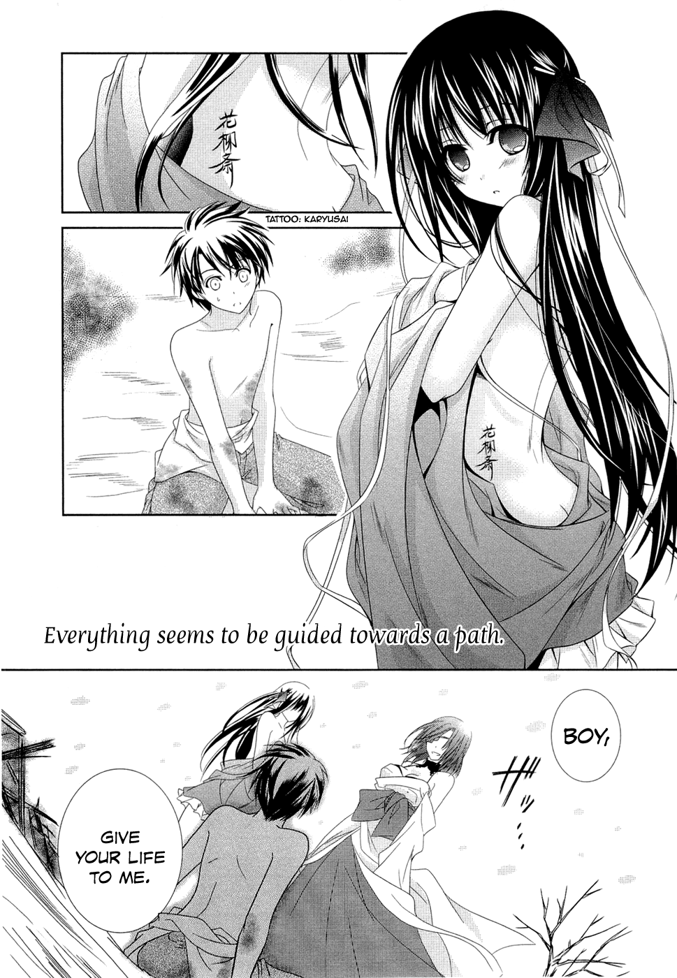 Unbreakable Machine-Doll Prologue 第9页