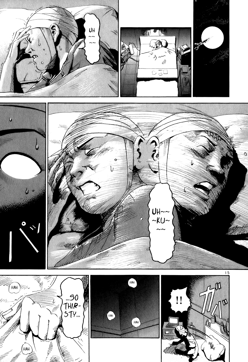 HE∀DS Host JN 第15页