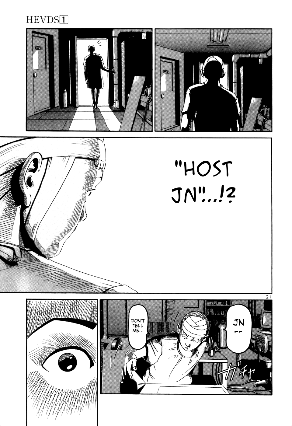 HE∀DS Host JN 第21页