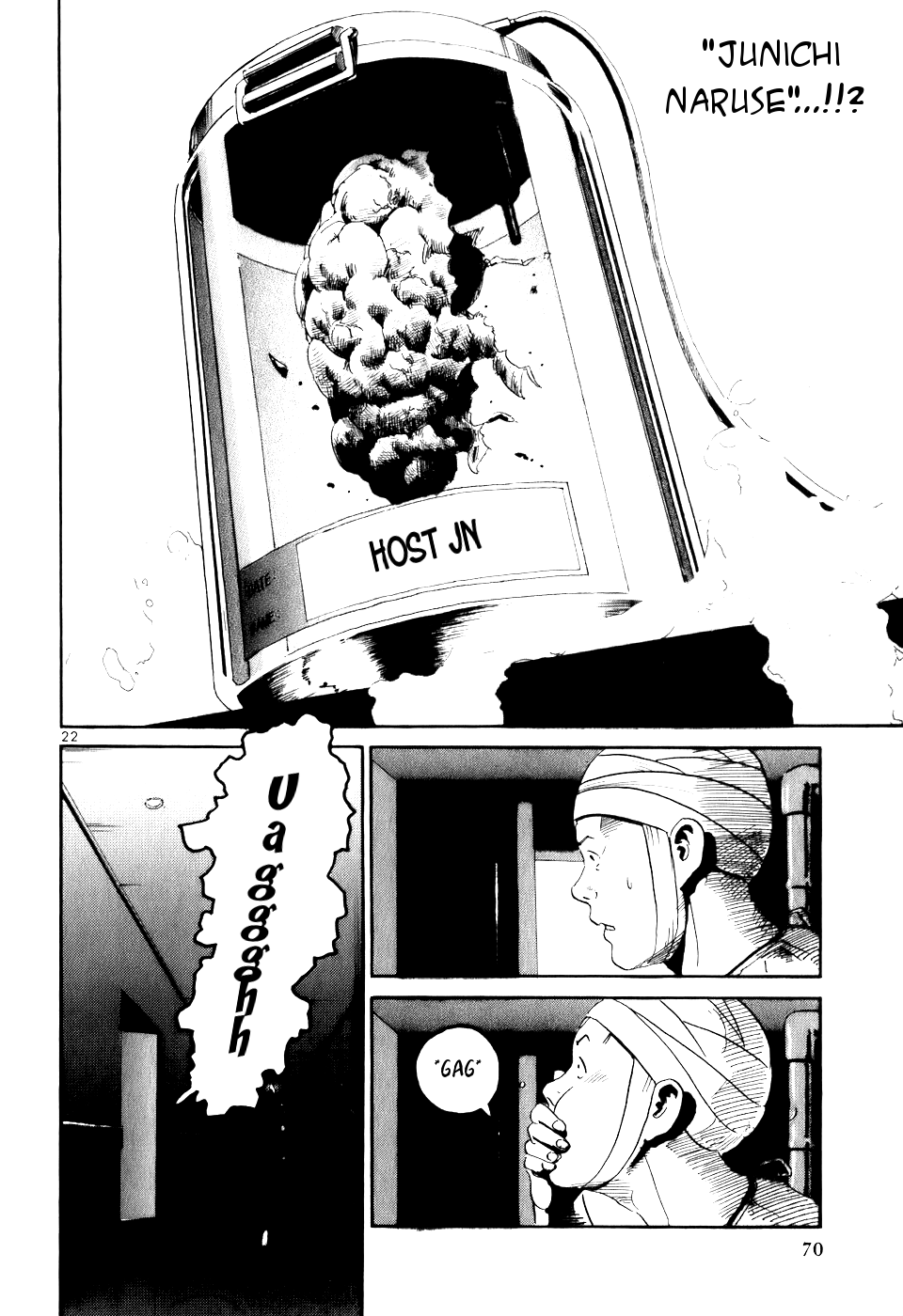 HE∀DS Host JN 第22页