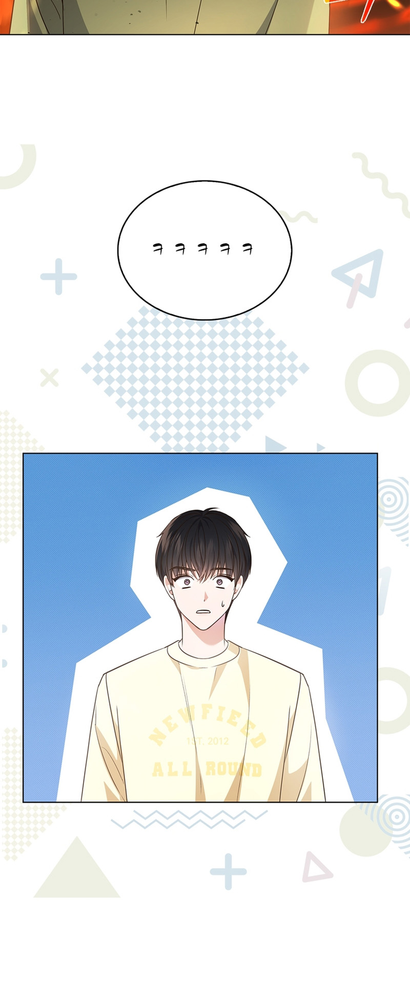 This Life's Universal Superstar Vol. 1 Ch. 4 第40页