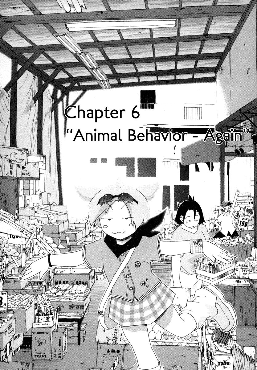 Otogi no Machi no Rena Animal Behavior - Again 第1页
