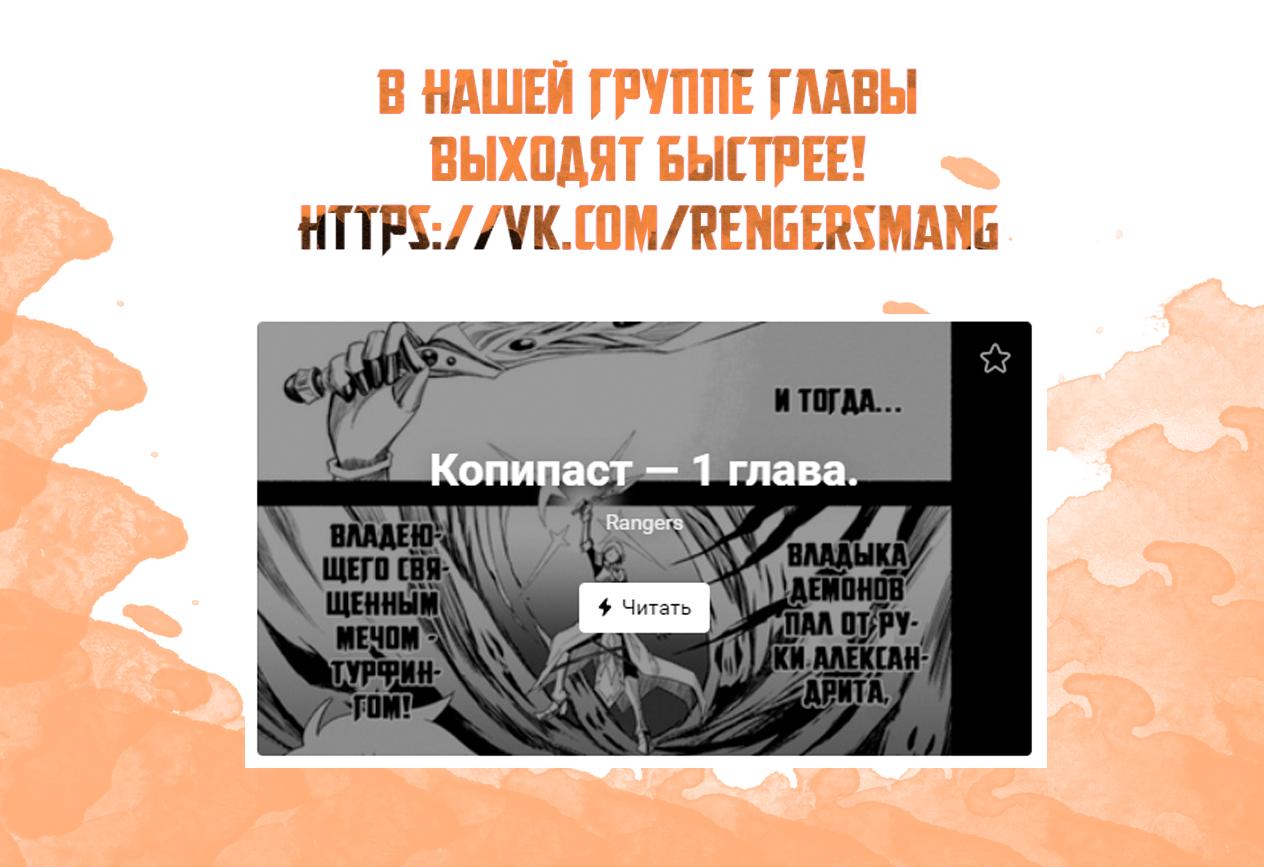 Cut & Paste de Kono Sekai o Ikiteiku Vol. 1 Ch. 1 第44页