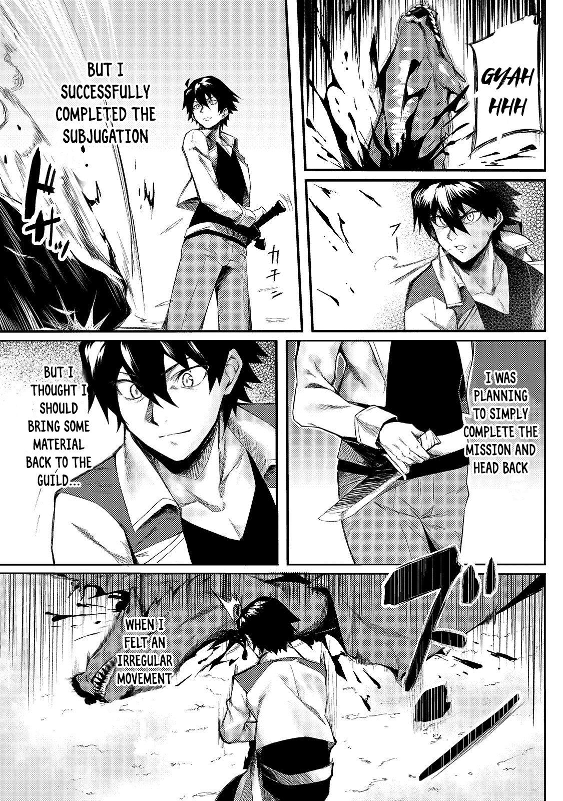 S-Rank Boukensha de Aru Ore no Musume-tachi wa Juudo no Father-con deshita 第7页