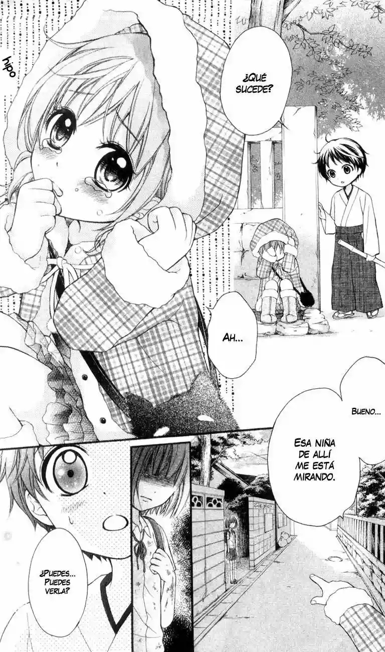 Ayakashi Hisen Vol. 1 Ch. 5.5 第5页