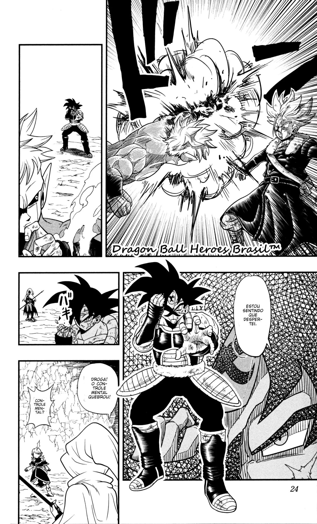 Super Dragon Ball Heroes: Dark Demon Realm Mission! Vol. 1 Ch. 1 第19页