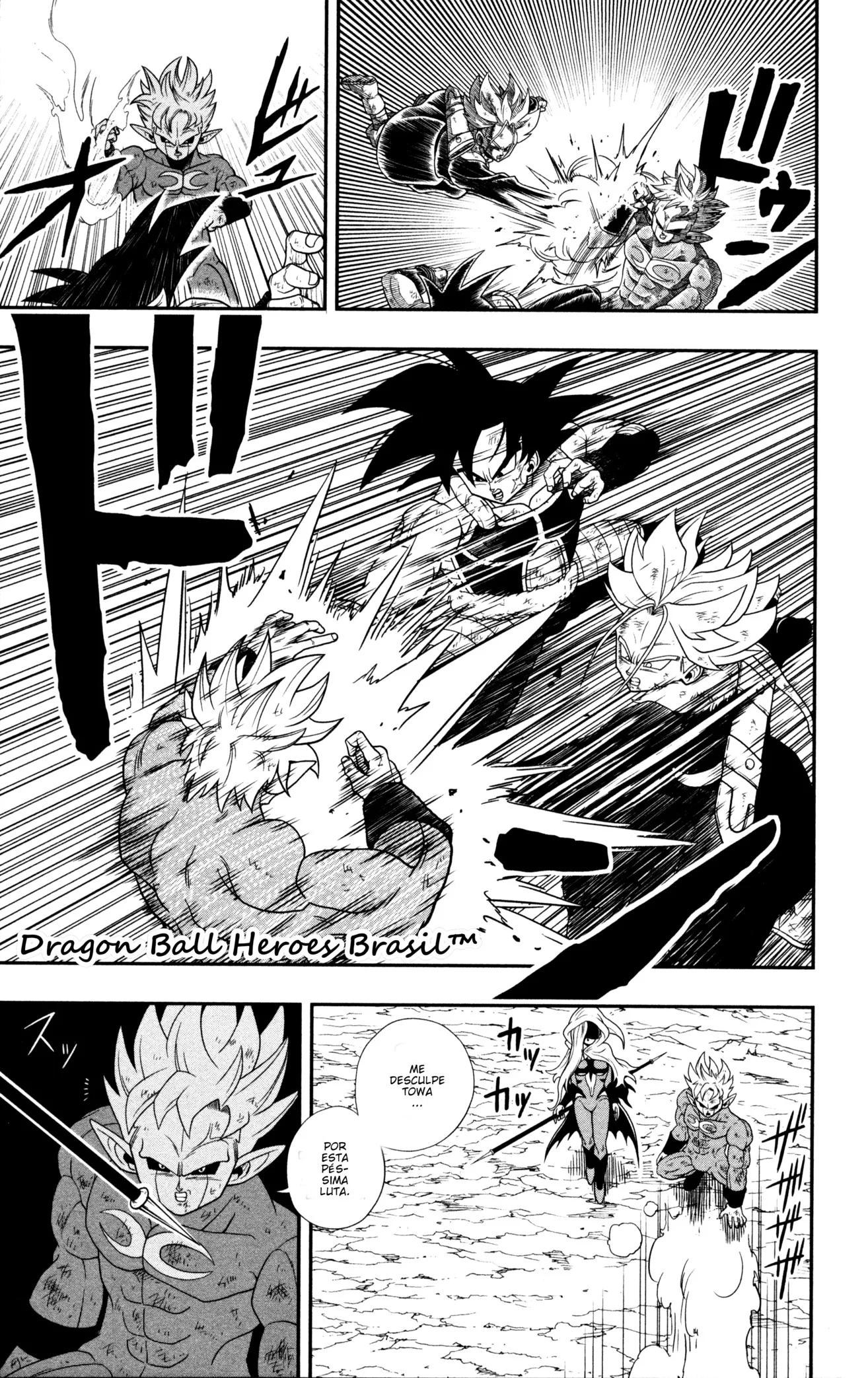Super Dragon Ball Heroes: Dark Demon Realm Mission! Vol. 1 Ch. 1 第22页