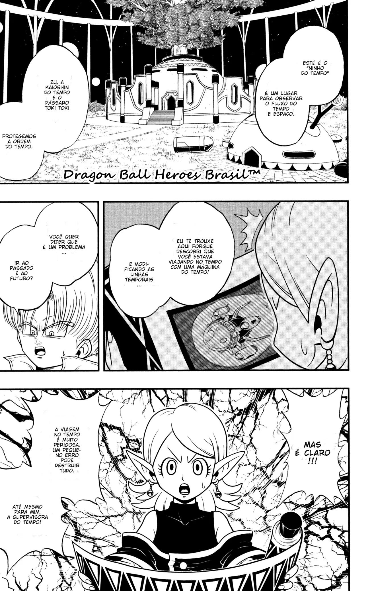 Super Dragon Ball Heroes: Dark Demon Realm Mission! Vol. 1 Ch. 1 第6页