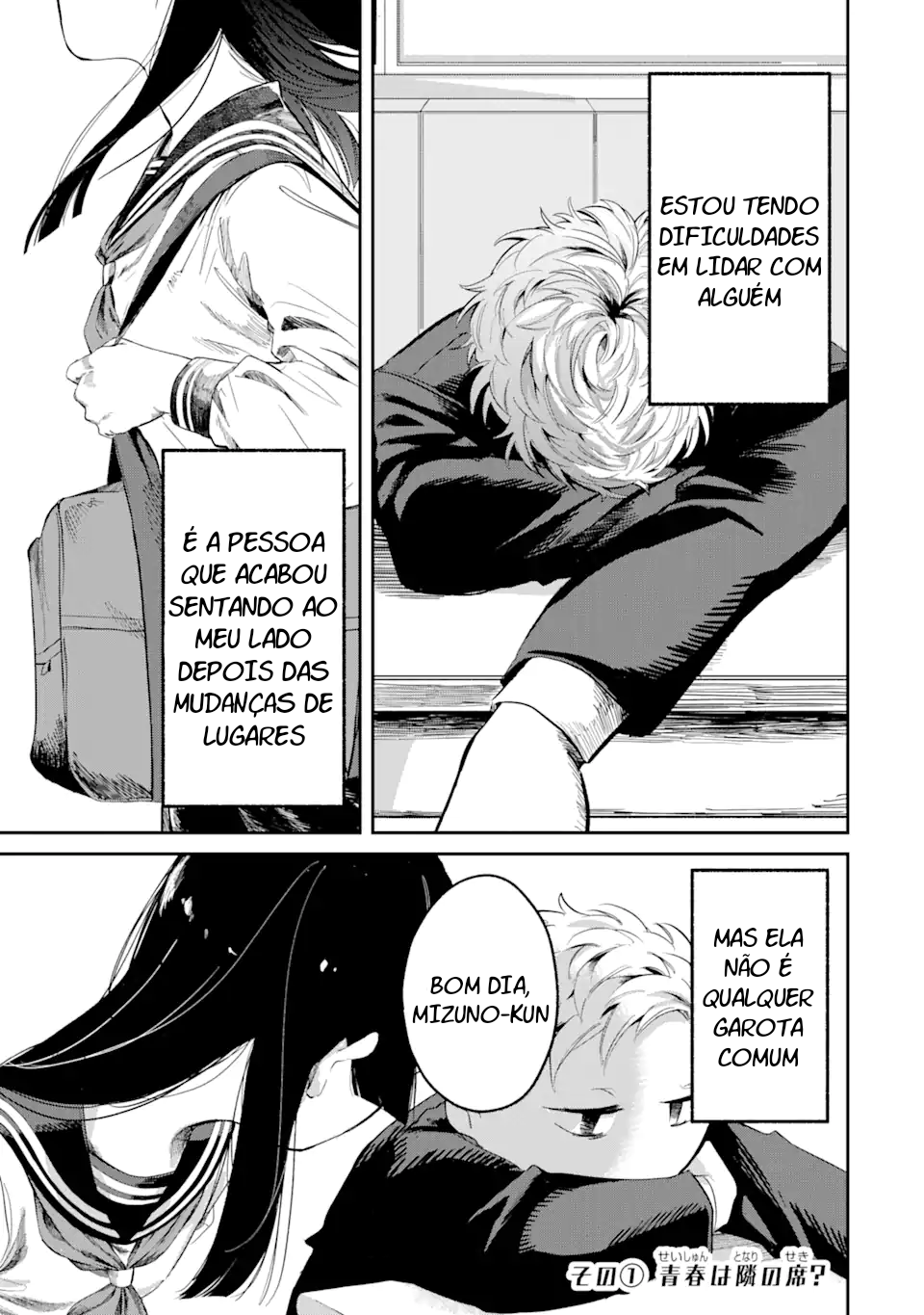Tonari no Wakao-san wa Miesou de Mienai Não consigo ver o rosto da garota sentada ao meu lado 第1页