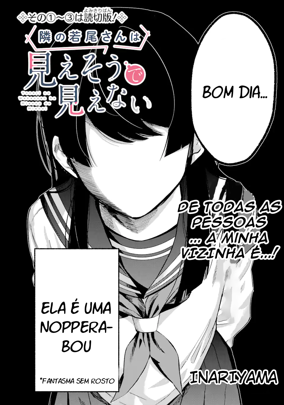 Tonari no Wakao-san wa Miesou de Mienai Não consigo ver o rosto da garota sentada ao meu lado 第2页